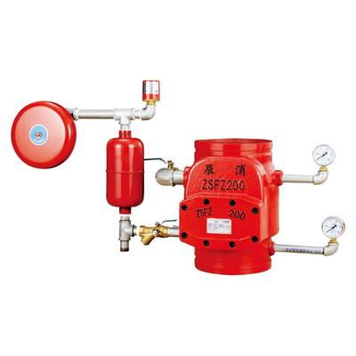 ZSFZ(G)槽湿式报警阀