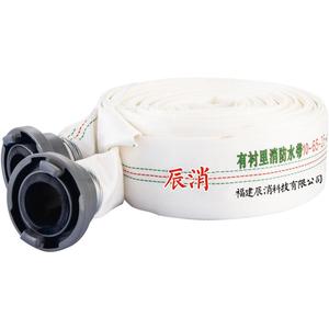 有衬里水带 8-65-25