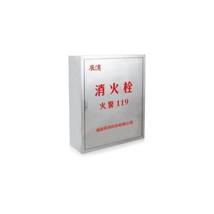 消火栓箱2